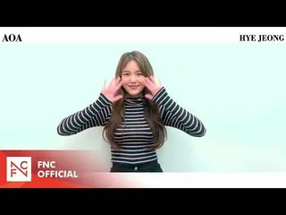 【公式】AOA、AOA Hye Jeong 2021 New Year's Greeting Message  