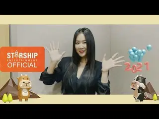 【公式sta】【Special Clip]SISTAR_出身ソユ(SOYOU) -  2021新年の挨拶(2021 New Years Greetings)  