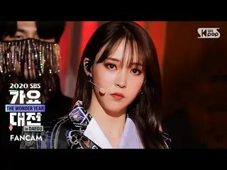 【公式sb1】【2020歌謡大祭典]MAMAMOO_ ムンビョル」AYA +寄り添う寄り添う」(MAMAMOO_ _ Moon Byul「AYA + DINGG