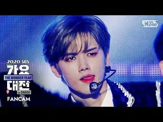 【公式sb1】【2020歌謡大祭典]CRAVITY_ ミンフイ「Break all the Rules」(Cravity MINHEE FanCam)│@ 20