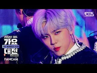 【公式sb1】【2020歌謡大祭典]CRAVITY_ ソンミン「Break all the Rules」(Cravity SEONGMIN FanCam)│@ 
