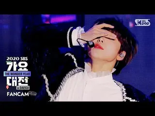 【公式sb1】【2020歌謡大祭典]CRAVITY_ ヒョンジュン「Break all the Rules」(Cravity HYEONGJUN FanCam)