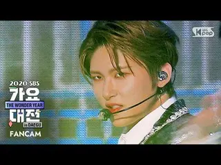 【公式sb1】【2020歌謡大祭典]CRAVITY_ ウビン「Break all the Rules」(Cravity WOOBIN FanCam)│@ 202