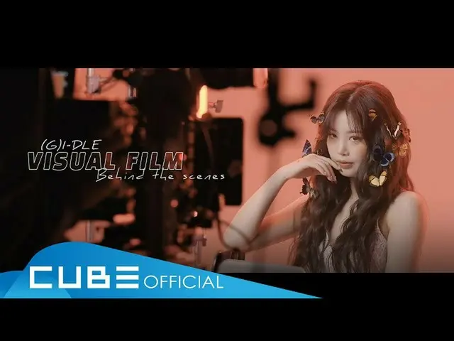 【公式】(G)I-DLE_、(G)I-DLE_  -  Visual Film Behind the scenes(ENG)  