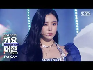 【t公式】MAMAMOO、[ #フィイン] 【2020歌謡大祭典] MAMAMOOフィイン」AYA +寄り添う寄り添う」(MAMAMOO Whee In 「AY