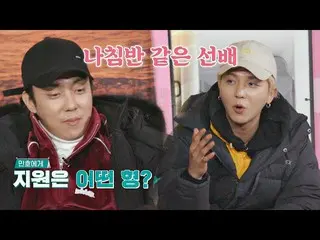 【公式jte】 」ソンミンホ(MINO)」の生活の方向性に大きな助けを与える型」ウン・ジウォン_ (Eun Ji-won)」ゲムソンキャンプ(gamsungca