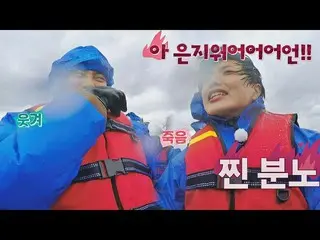 【公式jte】 [先行公開】美親子ウン・ジウォン_ (Eun Ji-won)の暴走に蒸し怒り🔥するアン・ヨンミ(AN YOUNG MI)ゲムソンキャンプ(ga