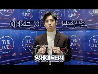 【t公式】Rocket Punch、RT woollimTHELIVE：WOOLLIM THE LIVE 3 | ENQUETE ep.1 ▶️ #WOOLLI