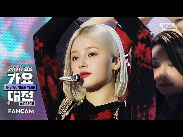 【公式sb1】【2020歌謡大祭典]MOMOLAND_ ナンシー」Ready or Not」(MOMOLAND_ _ NANCY FanCam)│@ 2020 