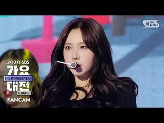 【公式sb1】【2020歌謡大祭典]MOMOLAND_ ナユン「Ready or Not」(MOMOLAND_ _ NAYUN FanCam)│@ 2020 S