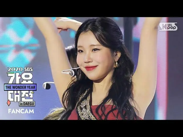 【公式sb1】【2020歌謡大祭典]MOMOLAND_ ジュイ「Ready or Not」フェイスカム(MOMOLAND_ _ Joo E FaceCam)│@
