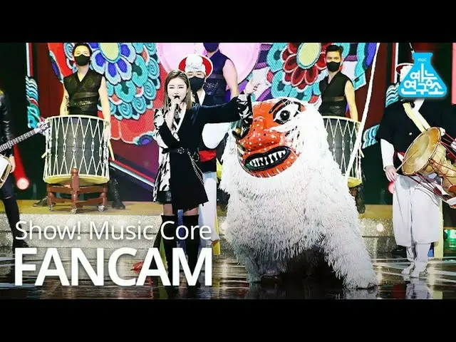 【公式mbk】【芸能研究所4K]ソン・ガイン直カム」夢(夢)」(SONG GA IN FanCam)Show！MusicCore MBC210102放送  
