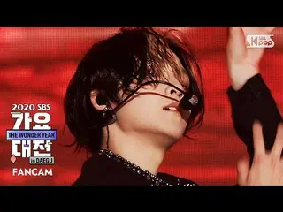 【公式sb1】【2020歌謡大祭典] THEBOYZ_ ケビン「REVEAL」(THEBOYZ_ _ KEVIN FanCam)│@ 2020 SBS Musi