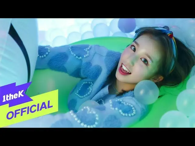 【公式loe】 [MV] woo！ah！(Woo！ah！_ )_ I Do not Miss U  