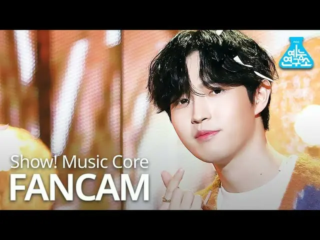 【公式mbk】【芸能研究所]キム・ジェファン_ 縦カムいいのに」(Vertical ver
