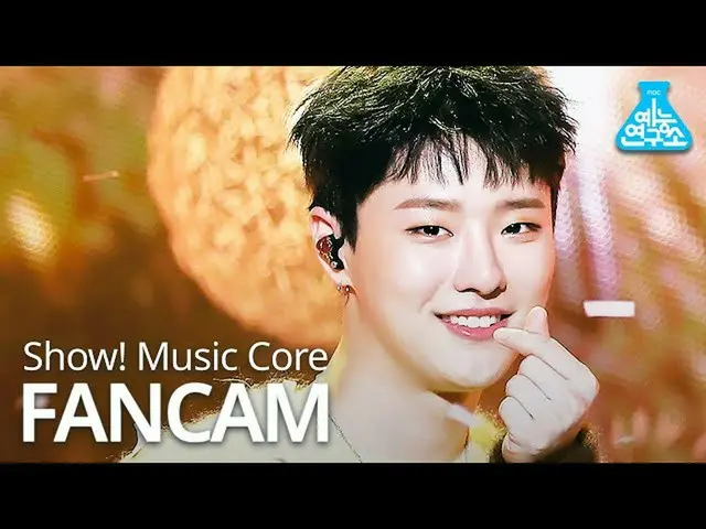 【公式mbk】【芸能研究所] WOODZ(チョ・スンヨン(UNIQ)_ )縦カムいいのに」(Vertical ver