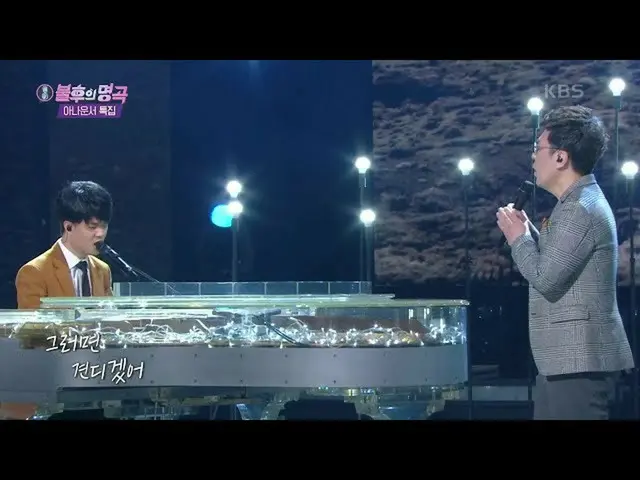 【公式kbk】ジャンウン - 上り坂[不朽の名曲_ 2伝説を歌う/ ImmortalSongs_ 2] 20210102  