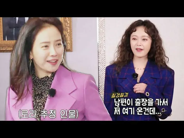 【公式sbr】 「女優フォース」ソン・ジヒョ_ 、正月からピンクフルセット(ft