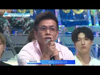 【公式】PRODUCE 101 JAPAN、【PRODUCE101_ JAPAN SEASON1を振り返る】スタッフが選ぶ菅井トレーナー名場面ベスト3  