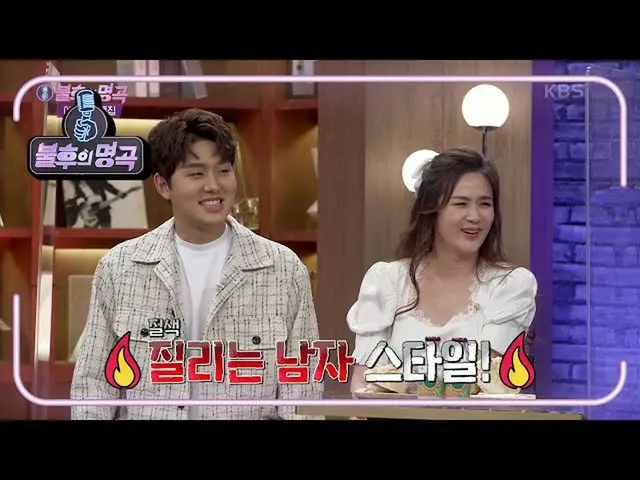 【公式kbk】怒りの豆乳ボトル打撃？後輩をうんざりさせたキム・ソングンの舞台！ KBS 20210102放送