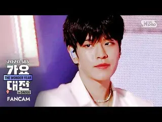 【公式sb1】【2020歌謡大祭典]ストレイキッズスンミン「我が家」フェイスカム(StrayKids_ _ SEUNGMIN「My House」FaceCam)