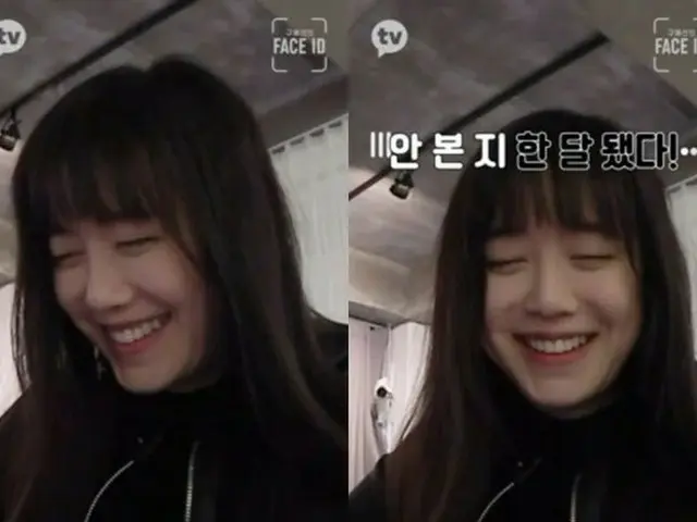 女優 #ク・ヘソン、「結婚式」の言及が韓国で話題。