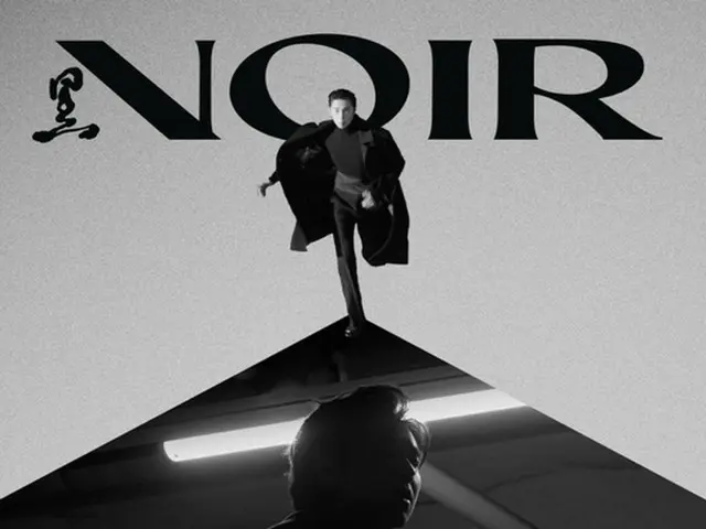 ユンホ(東方神起)、ニューミニアルバム「NOIR」のタイトル曲は「Thank U」