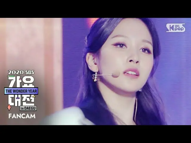 【公式sb1】【2020歌謡大祭典]TWICE_ ミナ「I CAN NOT STOP ME」フェイスカム(TWICE_ _ MINA FaceCam)│@ 20