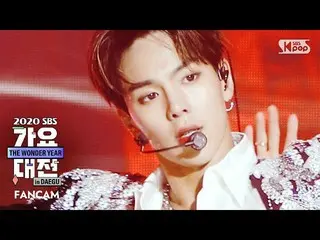 【公式sb1】【2020歌謡大祭典] MONSTAX_ ショヌ「Love Killa」フェイスカム(Monsta X SHOWNU FaceCam)│@ 202