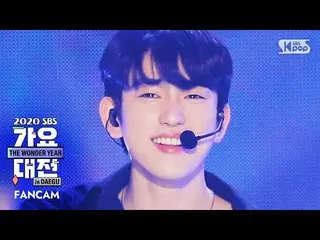 【公式sb1】【2020歌謡大祭典]GOT7_ ジニョン」POISON + Breath(あなたは私の息休ませて)」フェイスカム(GOT7_ _ JINYOUN