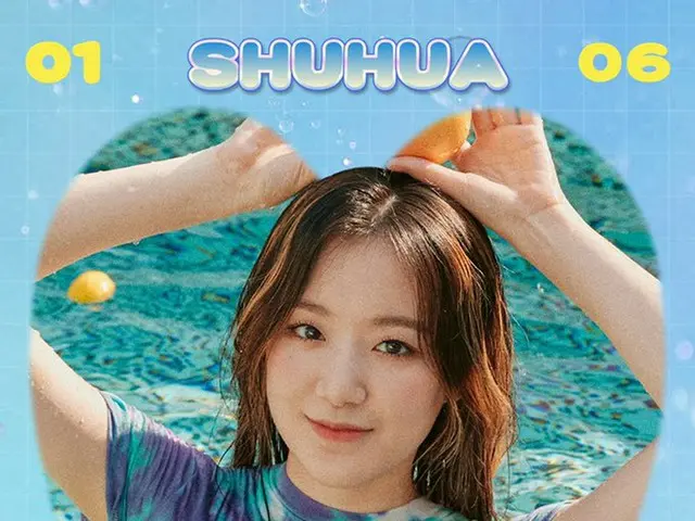 【t公式】(G)I-DLE_、RT cubeunited：(G)I-DLE_シュファの誕生日を祝う！ HAPPY BIRTHDAY SHUHUA-！  #(G)