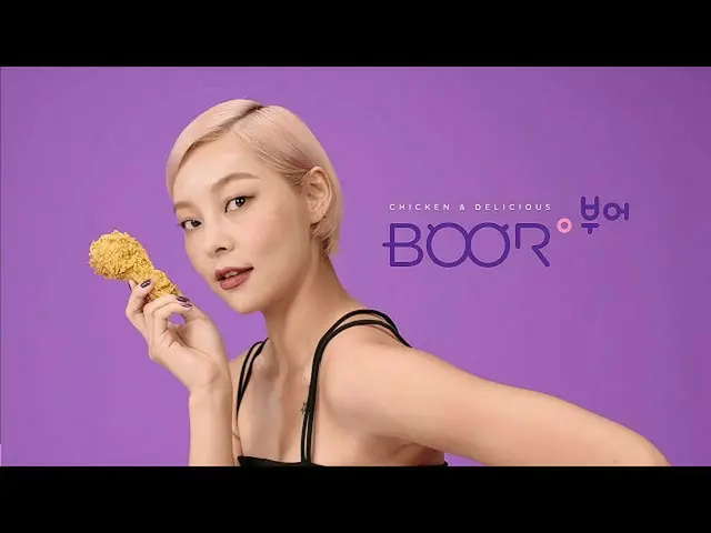 路線を変更中のBOORチキン