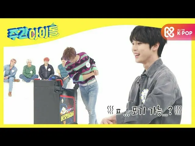 【公式mbm】【Weekly Idol]私たち塗り(NCT_ _ 127)あ、今チンゴパンチ機ではなく、私の心... l EP.493  