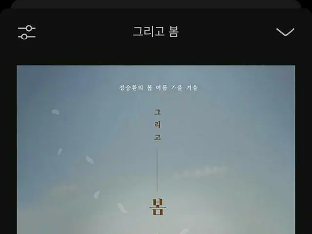 【t公式】fromis_9、[ #支線]表示には、真のきれいな目がきますね！ムタ夜れること🌧 #gam_sun_list