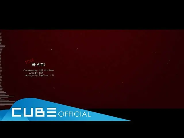 【t公式】(G)I-DLE、[📽](G)I-DLE  -  4th Mini Album「I burn "Audio Snippet  #(G)I-DLE_ 