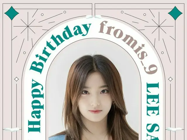 【t公式】fromis_9、[ #fromis_9🎉] 210107 HAPPY BIRTHDAY TO SAEROM今日は、私たちのキャプテンデー#HAPP