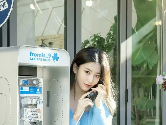 【t公式】fromis_9、[ #fromis_9] 0107セロム時今日の誕生日の主人公がフローバーに伝達する小さな贈り物  