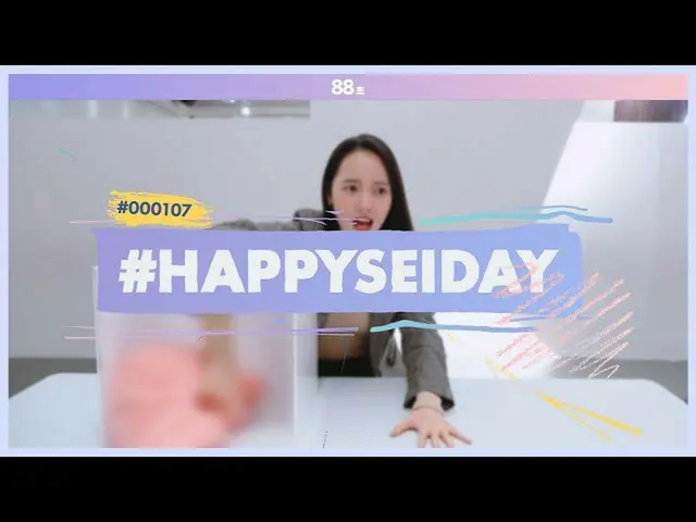 【公式】Weki Meki、[88s] #HAPPYSEIDAY：88秒Moya Moya  
