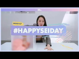 【公式】Weki Meki、[88s] #HAPPYSEIDAY：88秒Moya Moya  