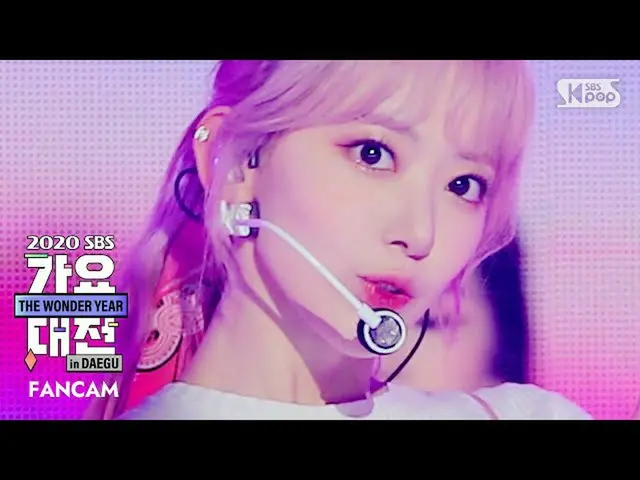 【公式sb1】【2020歌謡大祭典] IZ*ONE_ 宮脇咲良」フェスティバル」フェイスカム(IZ*ONE_ MIYAWAKI SAKURA FaceCam)│