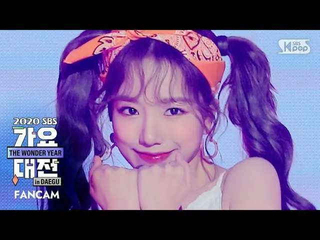 【公式sb1】【2020歌謡大祭典] IZ*ONE_ チョ・ユリ」フェスティバル」フェイスカム(IZ*ONE_ JO YU-RI FaceCam)│@ 2020