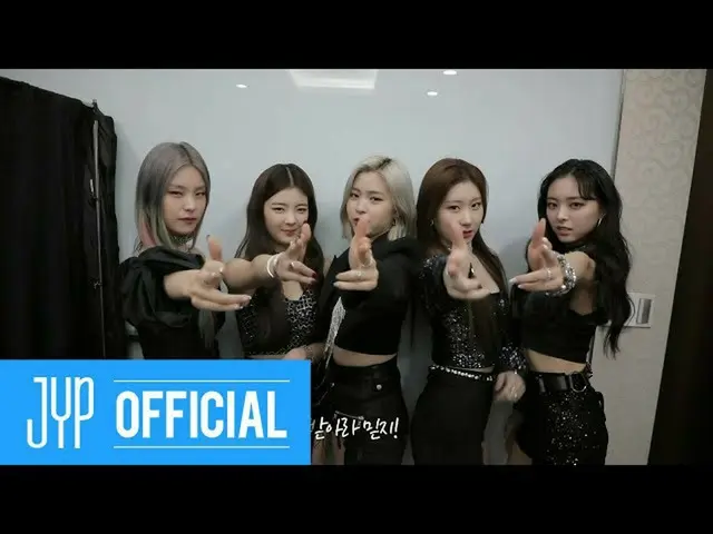 【公式】ITZY、[ITZY？ITZY！] EP56