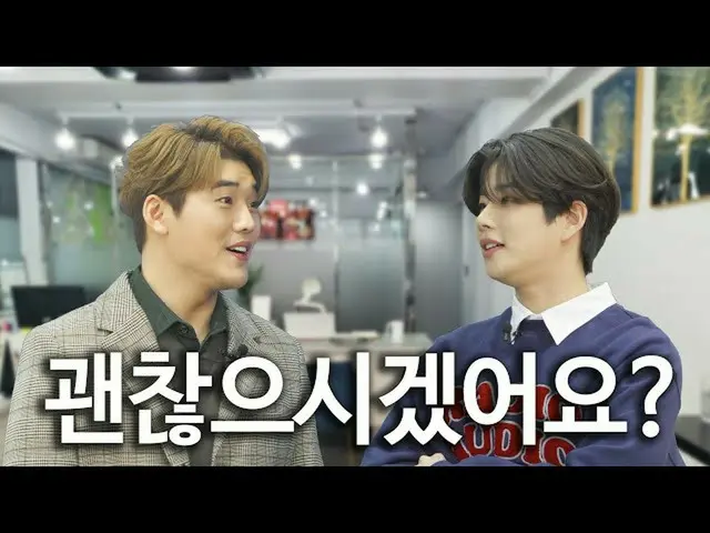 【JT公式】ASTRO、[🎥] [Roleplay】不動産でアドリブサイファー(feat