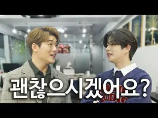 【JT公式】ASTRO、[🎥] [Roleplay】不動産でアドリブサイファー(feat
