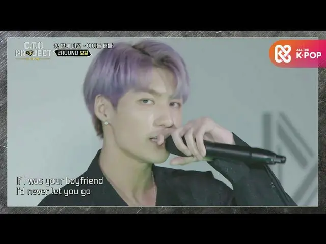 【公式mbm】【ボーカルバトル] CTOが歌う<BoyFriend>♬  