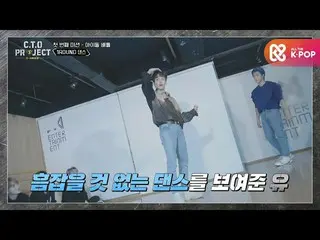 【公式mbm】【ダンスバトル]ONF_ の完全舞台！バトルの勝者は？  