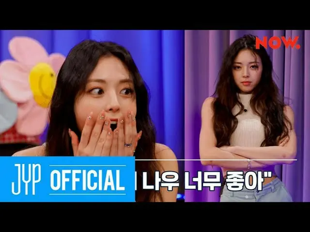 【公式】ITZY、ITZY「bㅣする隙間ITZY "EP.01 Highlight：Headline Quiz  