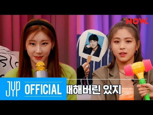 【公式】ITZY、ITZY「bㅣする隙間ITZY "EP.01 Highlight：Balance Game  