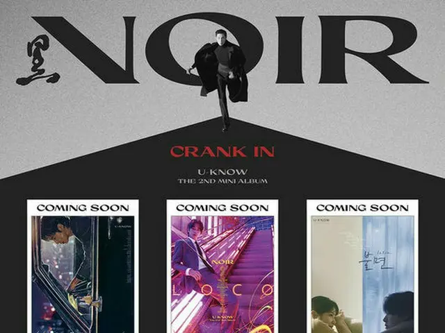 ユンホ(東方神起)、新作「NOIR」のスケジュールポスター公開