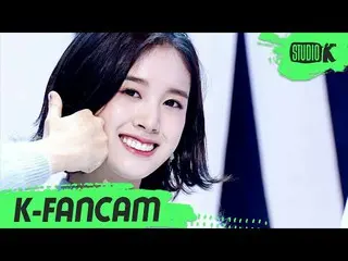 【公式kbk】【K-Fancam]STAYC_ ジャイ直カム「力は私の！ (Way to go)」(原曲：少女時代_ )(STAYC_ _ J Fancam)l